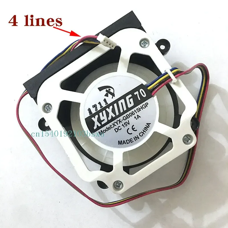 Xyxing 70 XYX-GB061…