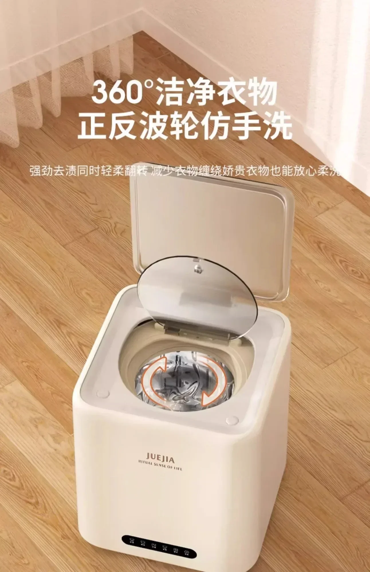 New automatic washing machine. Small, mini. Washing and drying all-in-one. For dormitory. Socks washing god machine.