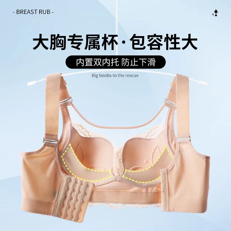 Women's Underwear Breasts Contracting Wireless Push up Breast Holding Anti-Sagging Seamless Thin Sexy Bra Full Cup