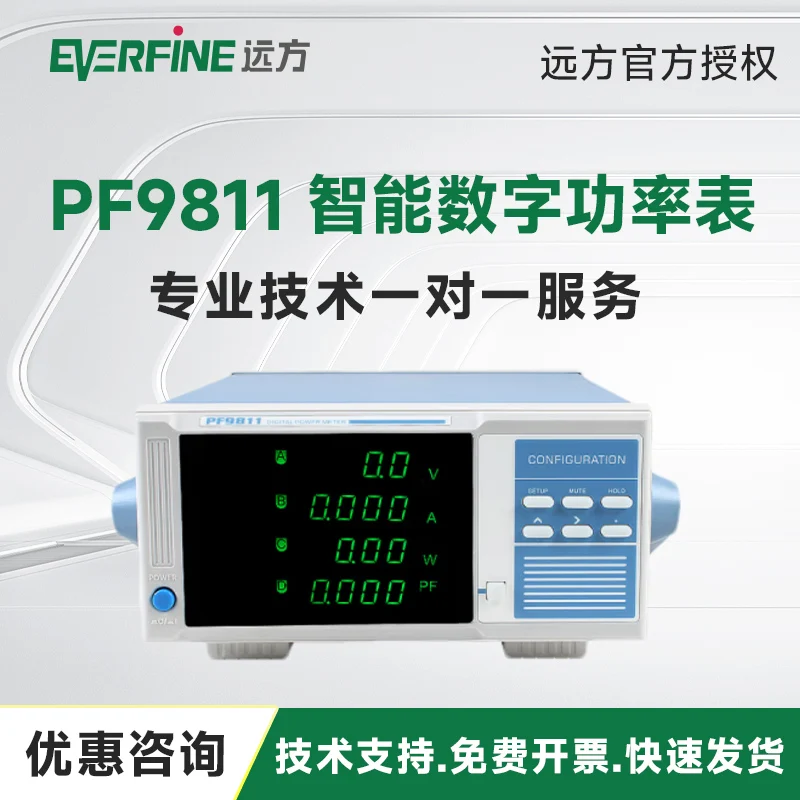 Remote Power Meter PF9800/PF9901/PF9810/PF9811 Digital Intelligent Electrical Parameter Tester 20A