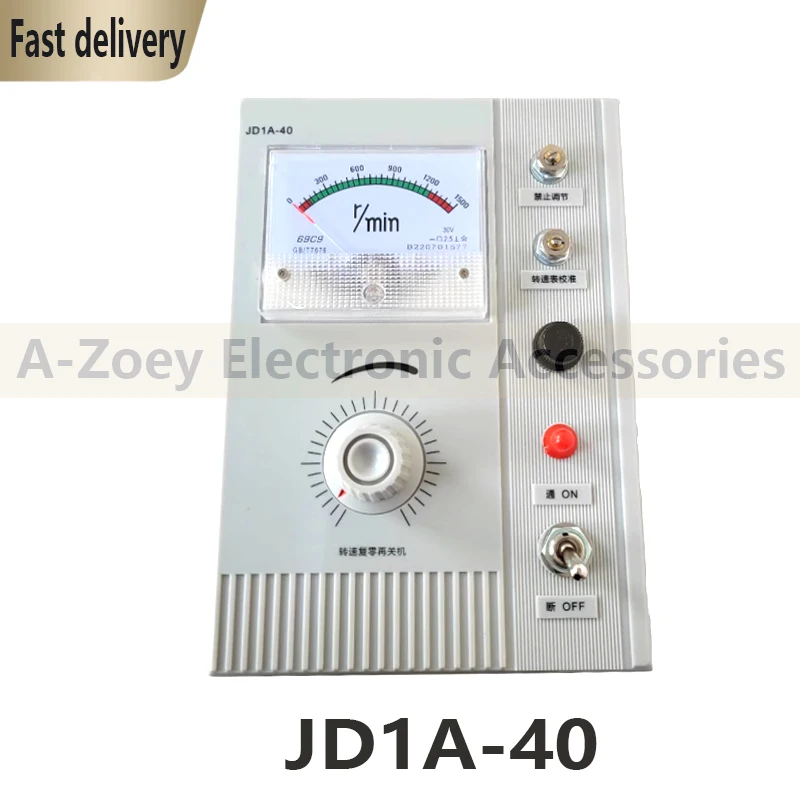 New Original Digital Adjustable Motor Speed Controller JD1A-40 JD1A-90 JD1A-11