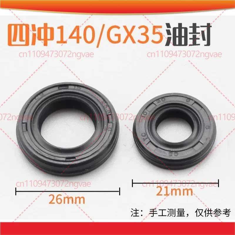5set For 40-5/430/139/GX35 Trimmer Crankshaft Seal Set Oil Seal Ring Garden Grass Cutter Accessories