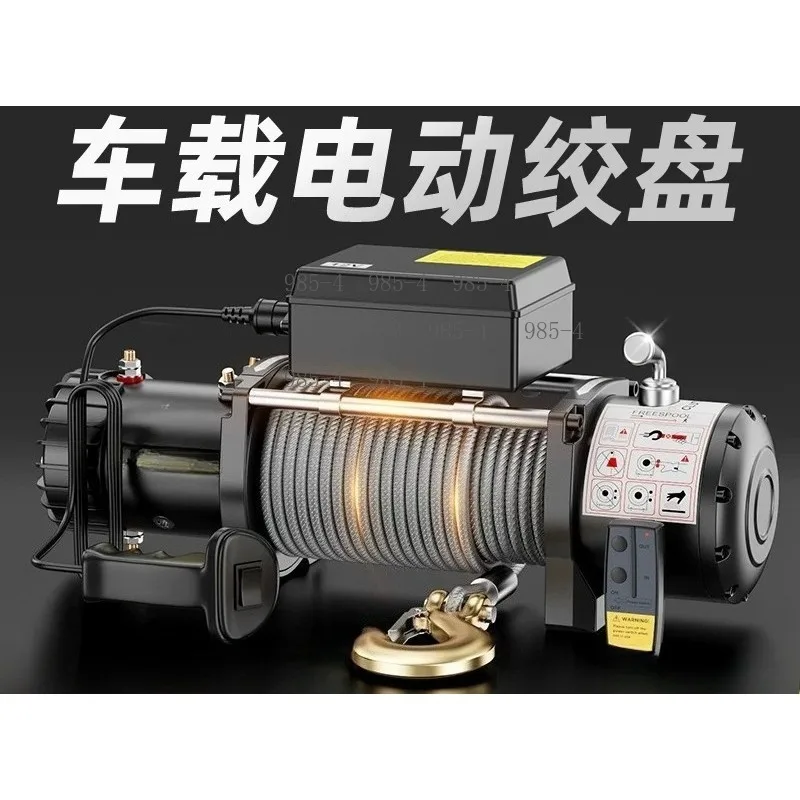 mini-treuil-electrique-pour-vehicule-12v-24v-grue-de-levage-electrique-tout-terrain-pour-suv-auto-salut-pour-voiture