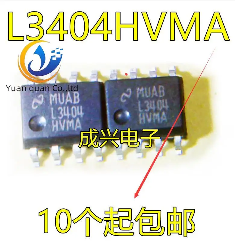 30pcs original new Reduced voltage regulator LM3404 L3404HVMA LM3404HVMAX