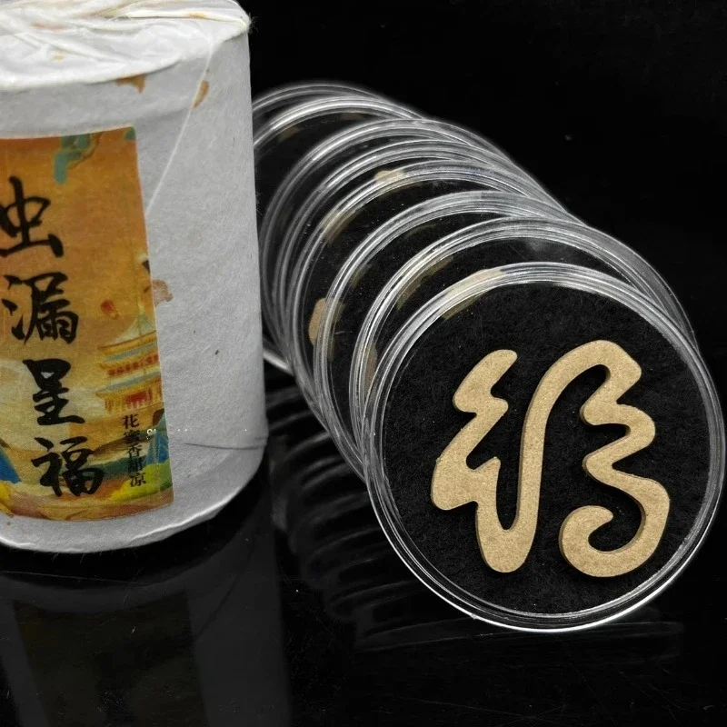 Hainan Insect Fragrance Fu Character Non-stick Powder Agilawood Incense Coil Household Purify The Air/remove Odor Aromatherapy