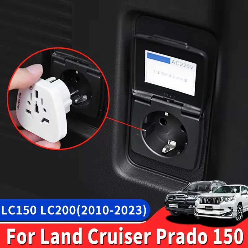 Dedicated for Toyota Land Cruiser Prado 200 150 2008-2023 2020 2019 2018 Trunk 12V to 220V Power Plug Converter Car Modification