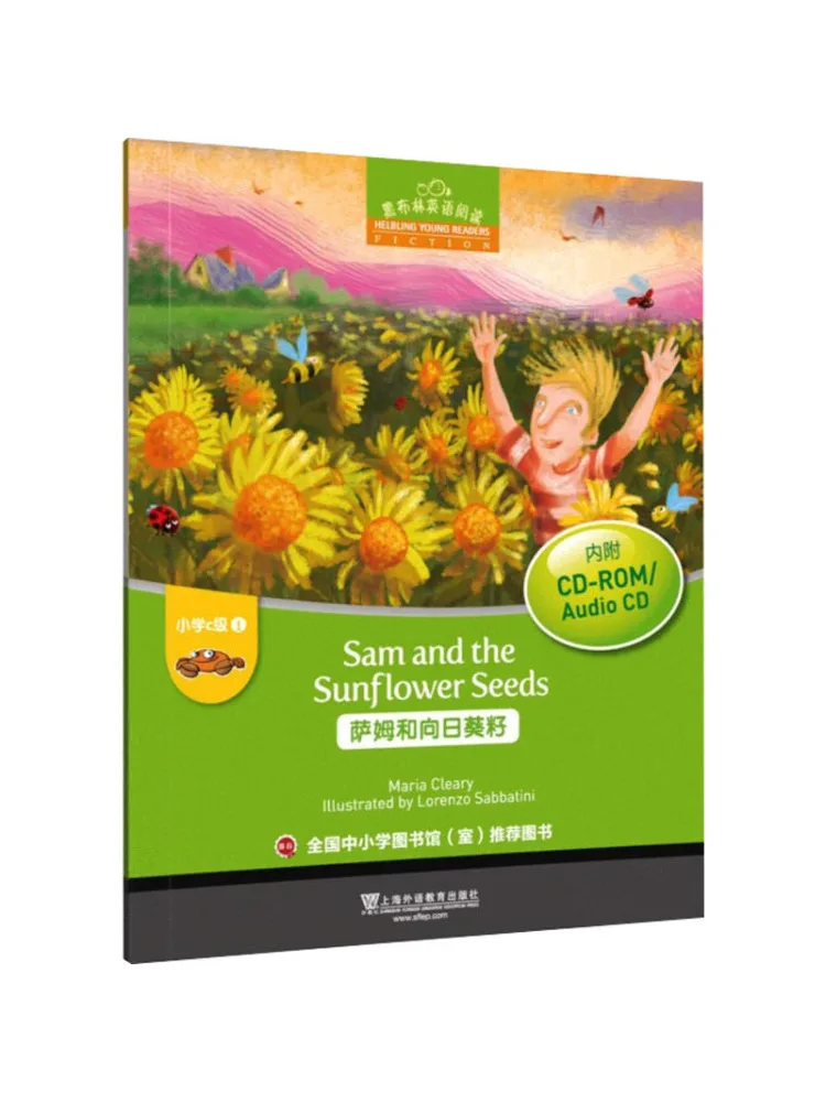 Book-Winshare Black Plum English Reading Primary School Level C 1 Sam and the Sunflower Seeds