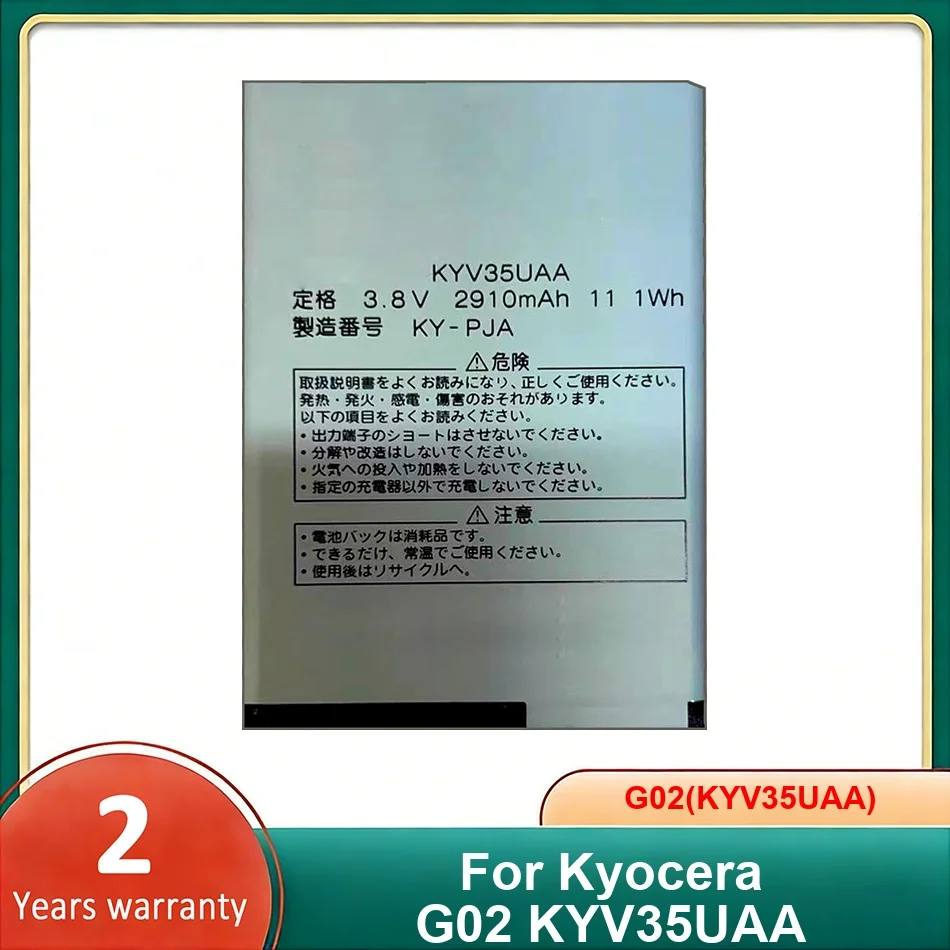 

Аккумуляторы G02KYV35UAA для Kyocera G02 KYV35UAA, новый аккумулятор для мобильного телефона