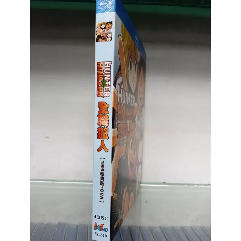 Blu-ray Disc Full-Time Hunter 1999 Classic Edition All New In Box