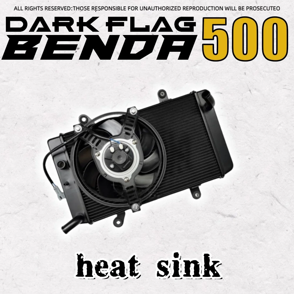 

Для BENDA Dark Flag 500, радиатор в сборе, радиатор BD 500, вентилятор с темным флагом, кулер для воды BD500-2A