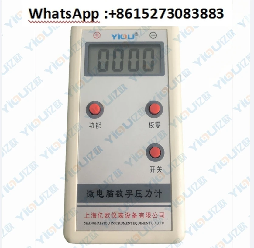 YT-2000V Digital Pressure Gauge EO Series Digital Micropressure Gauge Pitot Tube Anemometer Differential Pressure