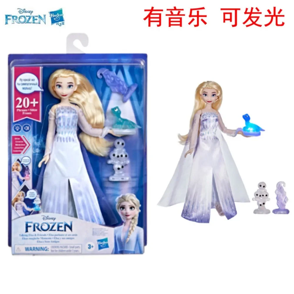 Jouet mobile Disney Wisure pour enfants, Frozen 2, Princesse Elsa, Anna, Son et lumière mignons exquis, Beurre chantant, Animation populaire