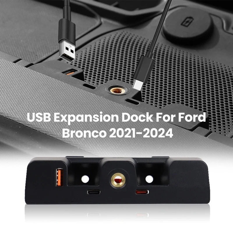 

USB Расширительная док-станция для приборной панели автомобиля Ford Bronco 2021-2024