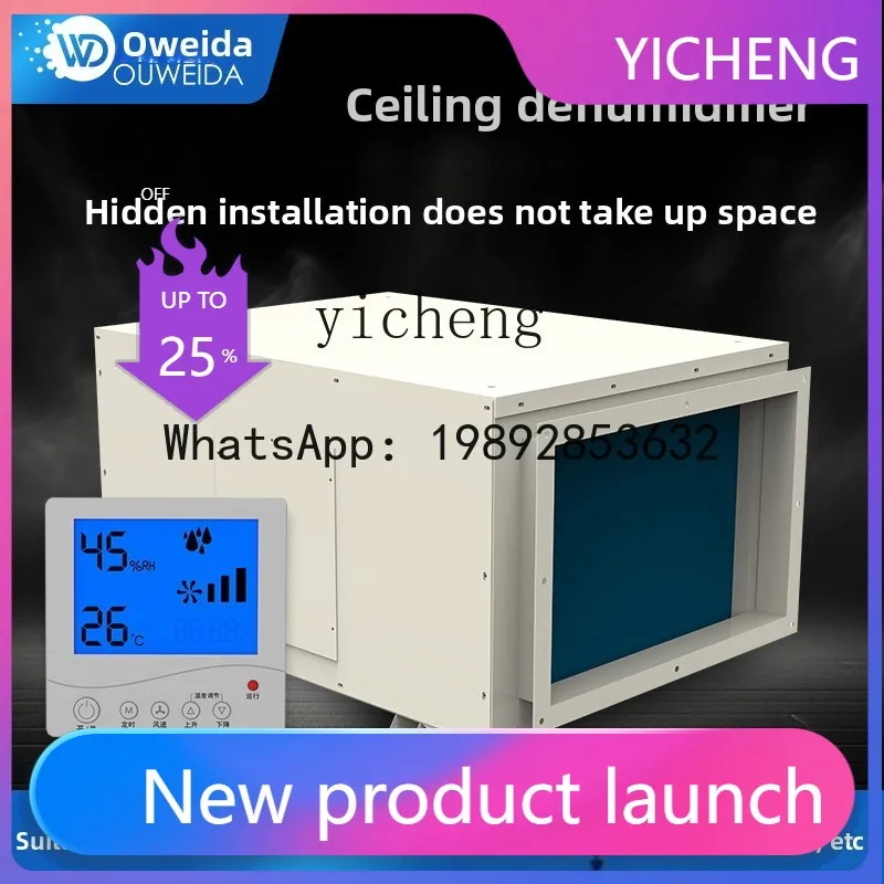 JSQ Ceiling Industrial Dehumidifier Central Dehumidifier Basement Duct Moisture Absorption Wall-Mounted Dehumidifier