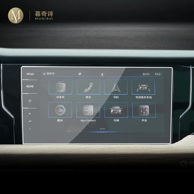 

Для Volkswagen Passat 2020-2022 Автомобильная центральная консоль, ЖК-экран, закаленное стекло, защитная пленка, аксессуары для стеклянной пленки против царапин