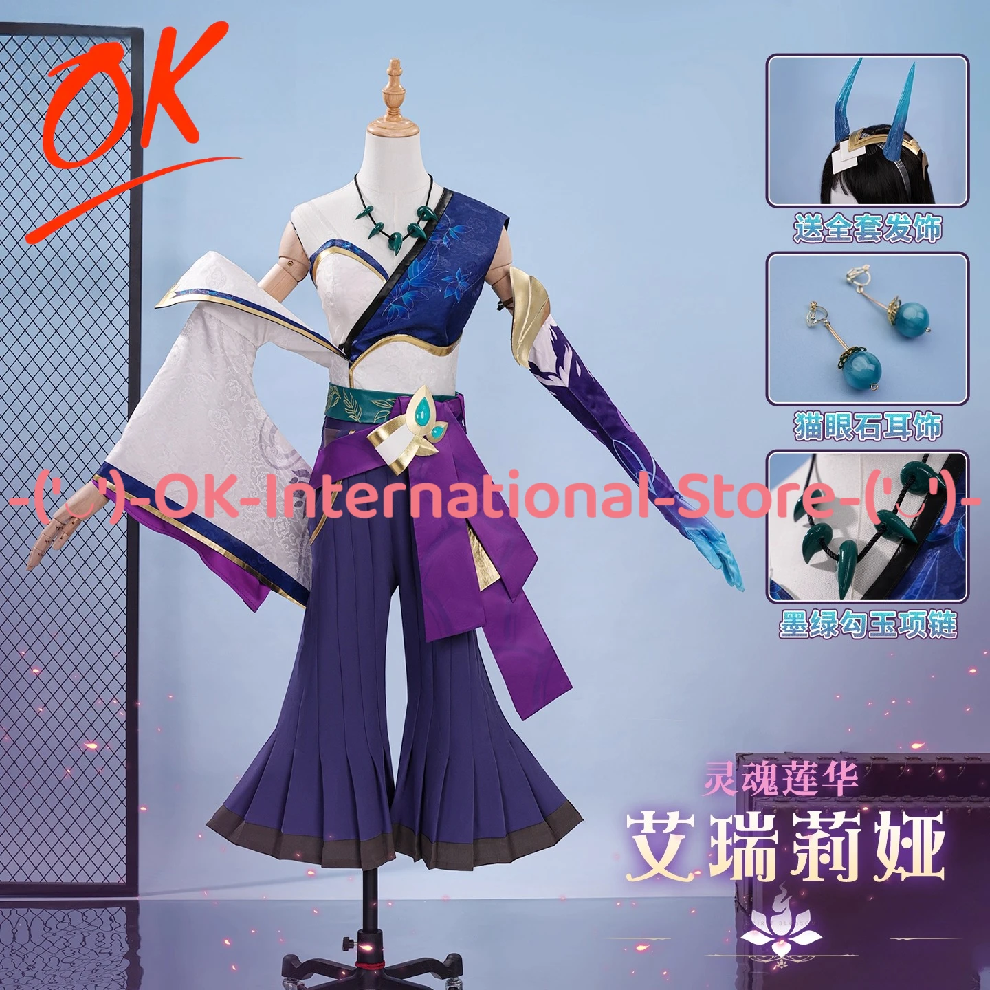 

Irelia Spirit Blossom Cosplay Costume Anime Game Character Outfit Halloween Carnival Party Uniform Suit