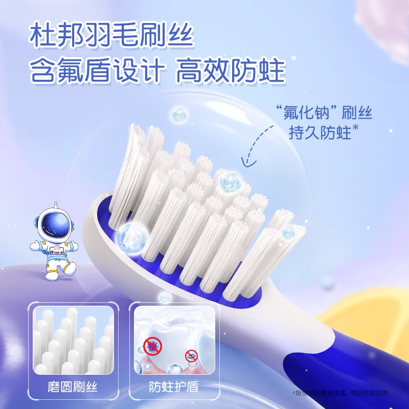 SEAGO/Seaga spazzolino elettrico per bambini bambini sonico setole morbide impermeabile 3-12 anni cartone animato per bambini SG-2315