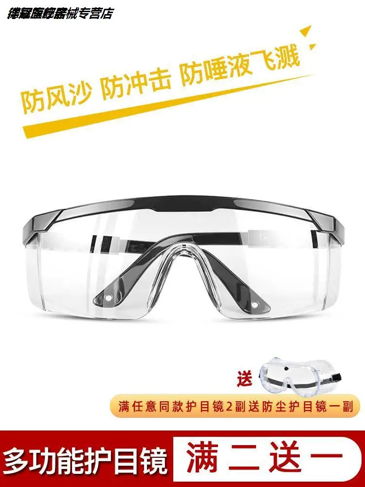 

Goggles Anti-Fog Anti-Splash Protective Isolation Eye Mask Wearing Glasses Men and Women Mask