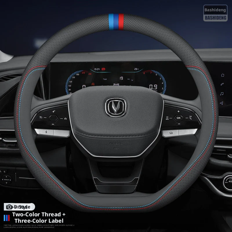 

Подходит для чехлов на руль Changan Yidong CS75 Plus/CS35/UNIT/CS55, аксессуары для руля автомобиля Auchan Yida