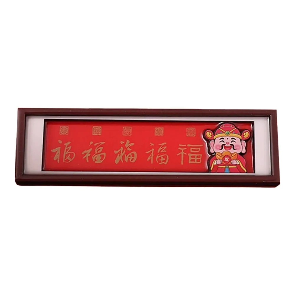 Chinese Style God of Wealth Magnetic Refrigerator Rectangular Traditional Couplets Magnetic Refrigerator 3D Blessings