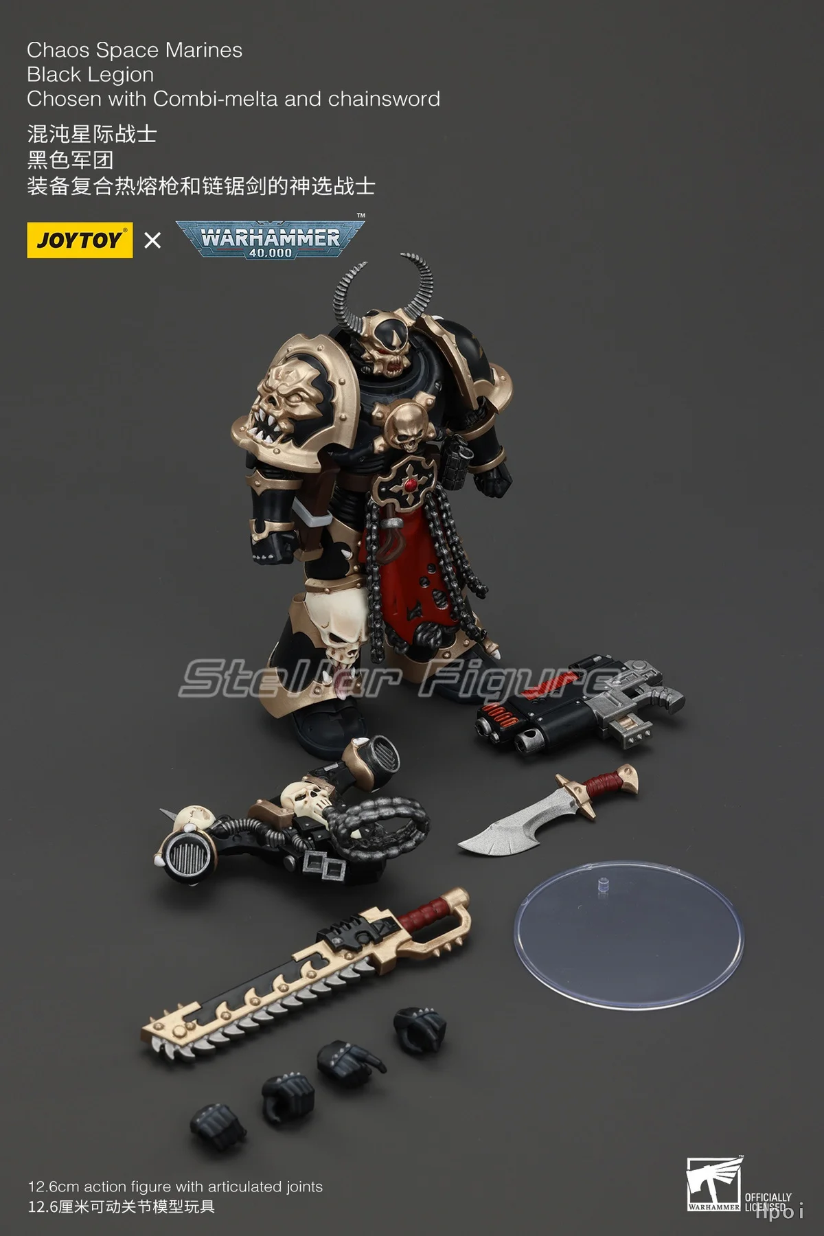 

【SF】JOYTOY Warhammer 40K 1/18 Фигурка Хаос Космическая морская пехота Черный легион Выбранный с Combi Melta и Chainsword Модель игрушки