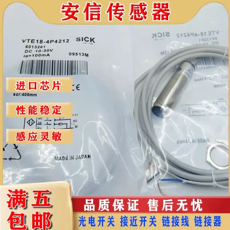 New Diffuse Reflection Photoelectric Switch for VTE180-2N41042S01 VTE180-2N41242 with Quality Assurance