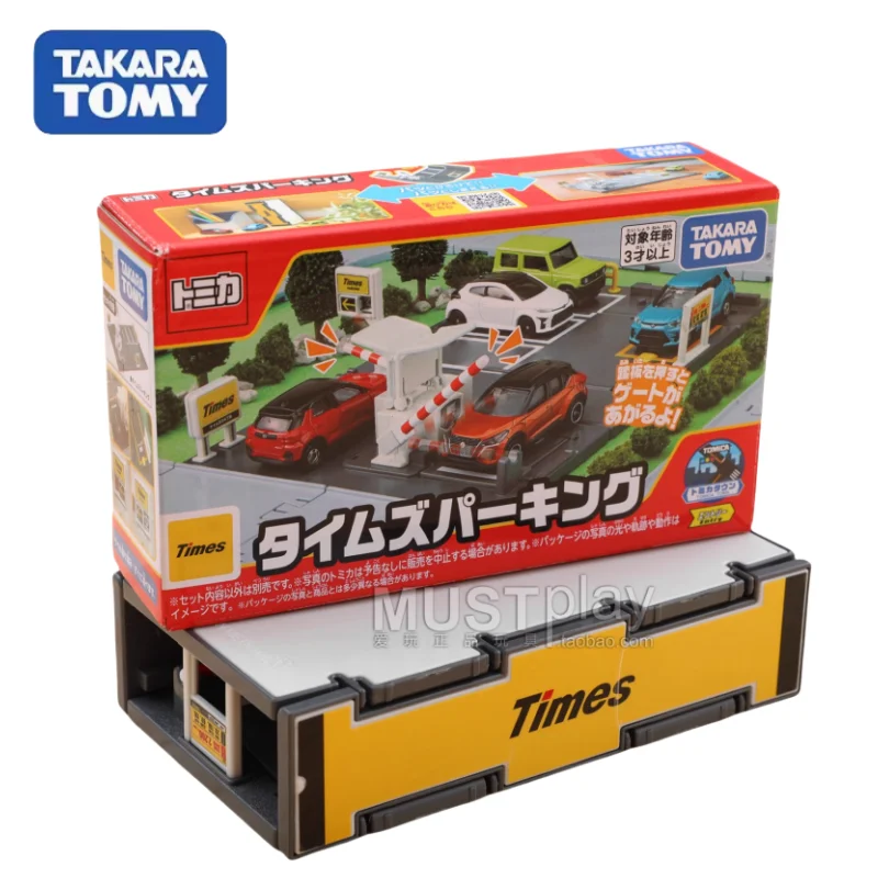 

TOMICA folding scene liftable pole times parking Lot Boys' manual educational toy, a holiday gift for children aged three to six