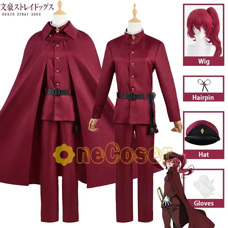 

Теруко Окура карнавальный костюм в наличии аниме Бунго Бродячие собаки сезон 5, парик Теруко Окукура охотничьи собаки униформа шляпа перчатки плащ