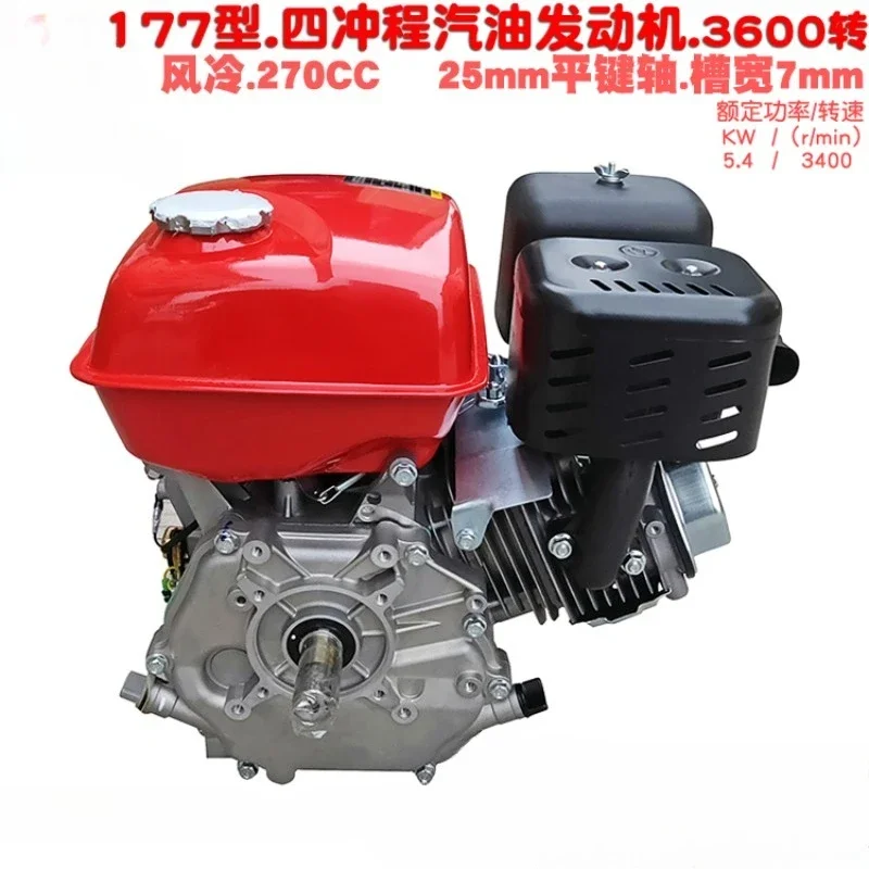 177 engine 9 horsepower 270CC four-stroke charging plunger pump engine single cylinder power