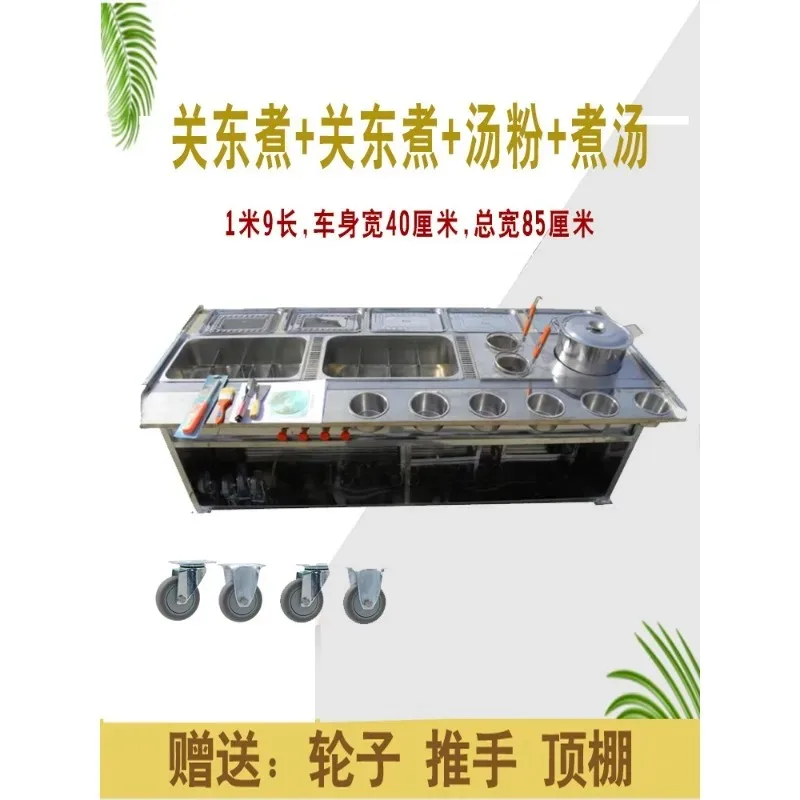 Oden boiled fried stall night market shabu string food truck stainless steel  truck mobile breakfast cart hand push Malatang