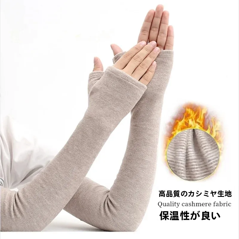 women's-air-conditioned-long-sleeve-arm-protector-gloves-warm-wrist-sleepwear-for-spring-autumn-winter-shoulder-pad
