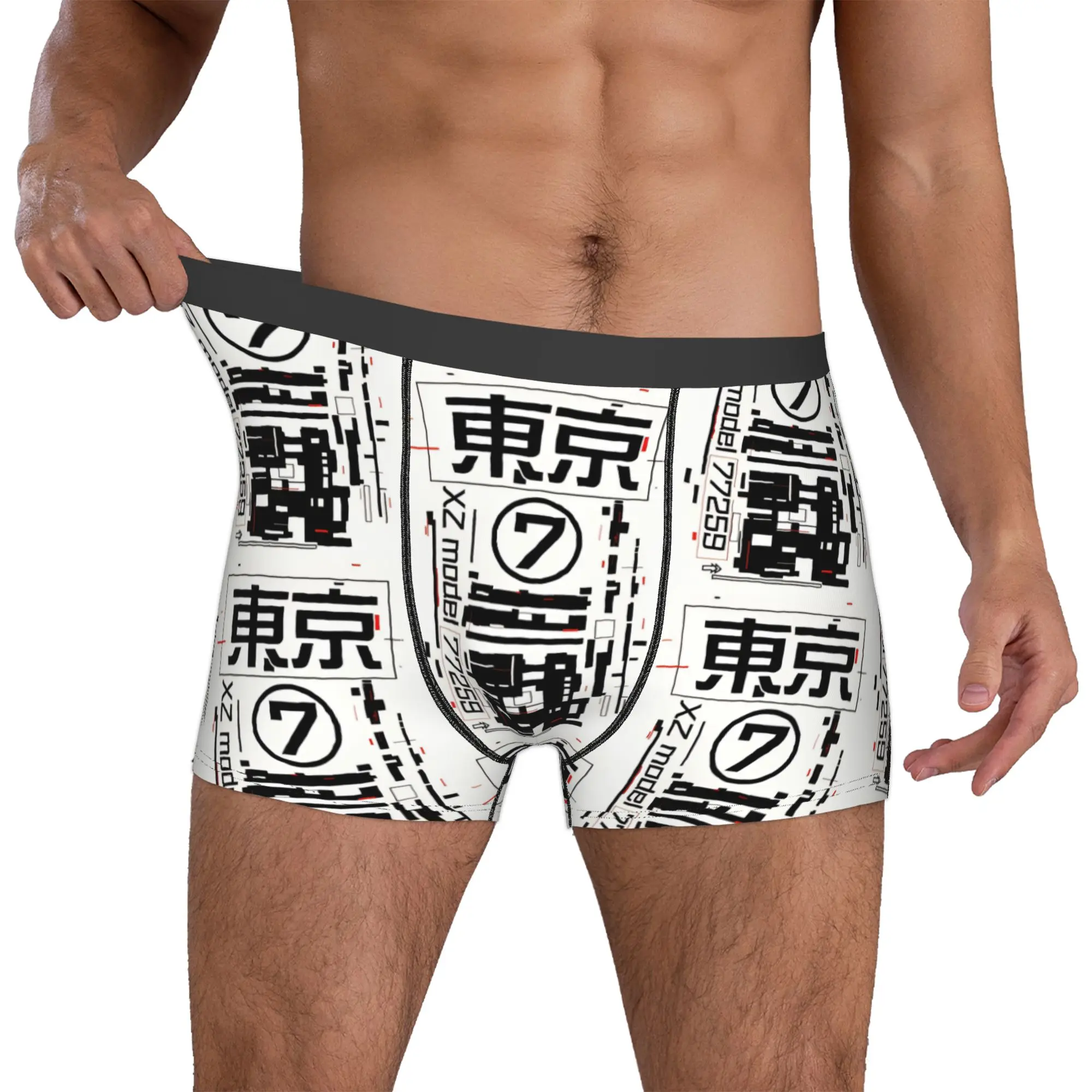 

Customized Novelty Japanese Techwear Style Boxers Shorts Panties Men's Underpants Stretch Geometric Briefs Underwear