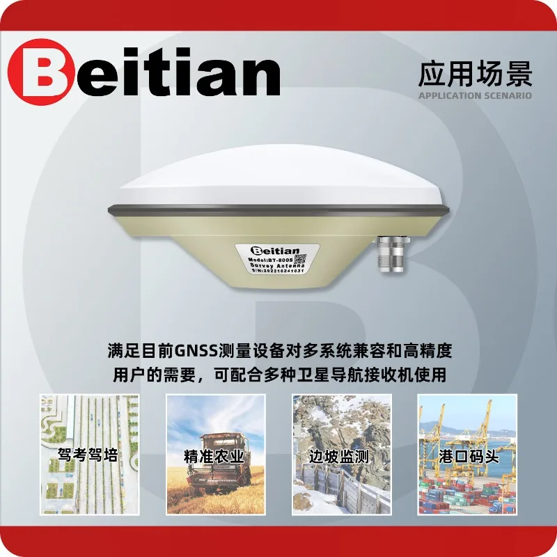 OvO Store Head GNSS Measurement Antenna High Precision RTK Flying Saucer Beidou GPS Four-Star Full Frequency Driving Test BT-800