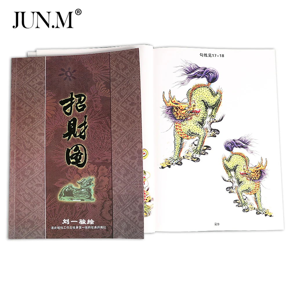 Tattoo Book Manuscript Full Cover Patterns of Dragon God Traditional Character Suitable Tattoo Sppilies Accessories Body Art