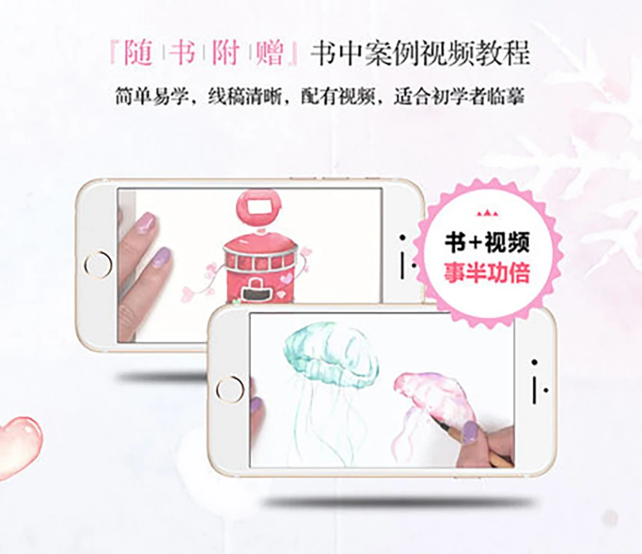 Draw Sweet and Warm Girl's Heart Every Day Watercolor Painting Drawing Art Tutorial Book Zero Basic Introduction