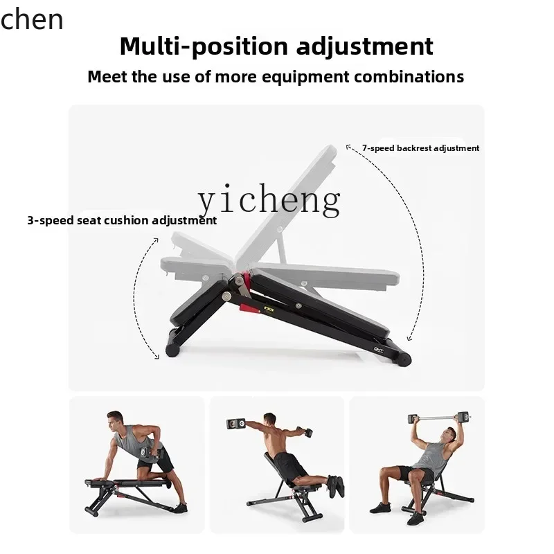 YFY  multifunctional dumbbell stool, home bench press, sit-ups, professional adjustable fitness stool