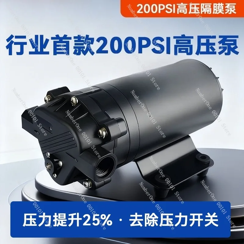 200PSI High Pressure Water Pump 12V 14kg Booster Pump for Car Wash Coffee Soda Machine Floor Heating Cleaning System Compact