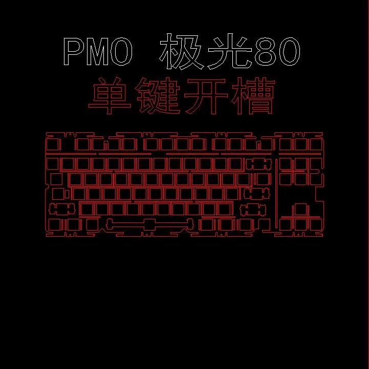 

PMO Aurora 80 Keyboard Positioning Plate pc/pom/pp/fr4 Aluminium Alloy/Brass Positioner Board for Machina Keyboard Accessory