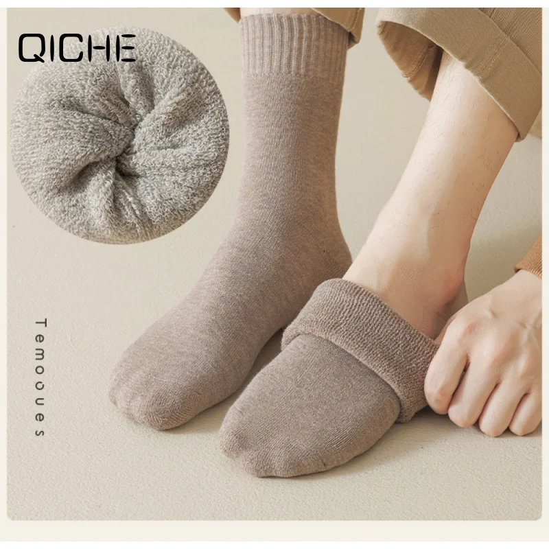 QICHE Men Winter Thick Fuzzy Socks Solid Color Mid Calf Socks Warm Cold Resistant Fleece Lined Anti Odor Long Socks
