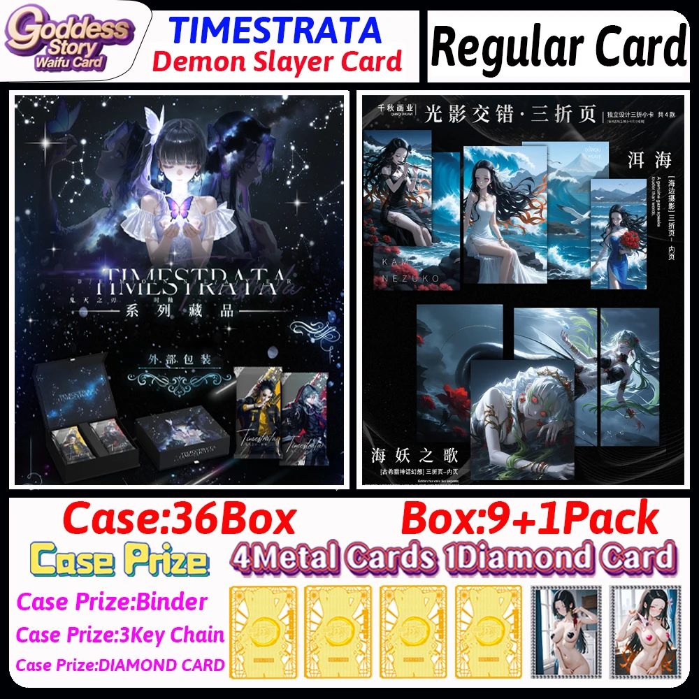

2025 Newest QianQiu Huaye TIMESTRATA Demon Slaye Cards Yaiba Tanjirou Kamado Nezuko Character Cards Kids Creative Gift Set