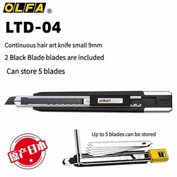 Olfa LTD-04カッター、限定シリーズ、ユーティリティナイフ仕上げ、壁紙切断、クラフトツール、マッチングスナップオフブレード、ASBB-10、9mm