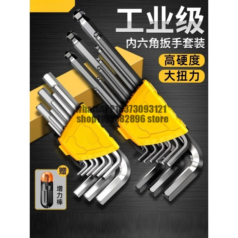 Automatic combination single hexagonal spoon inner hexagonal screwdriver tool