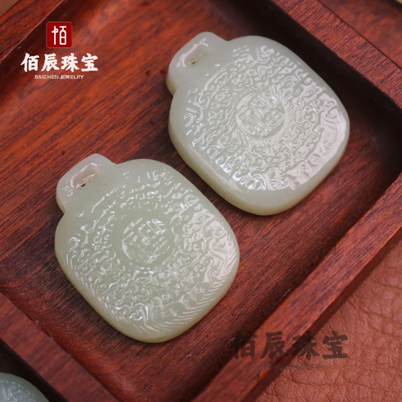 Xinjiang Hotan Jade Fortune Pendant for Men and Women, Double-sided Carved Auspicious Fortune and Prosperity Premium Peace Amule