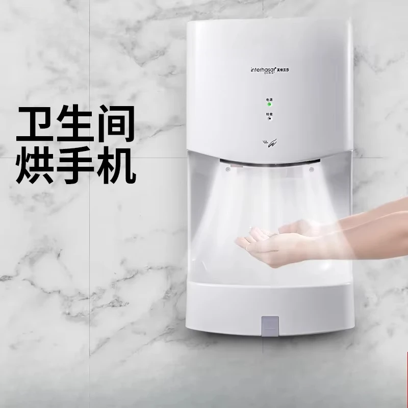 

Полностью автоматическая сушилка для рук — специально разработанная для сушилок для рук в ванной комнате