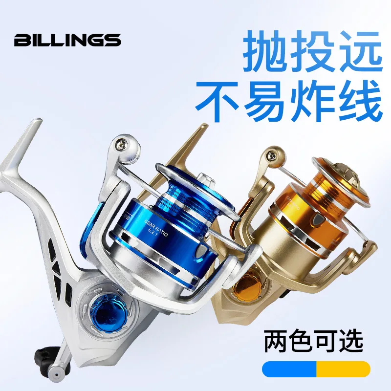 moulinet-de-peche-spinning-a-bobine-metallique-lancer-longue-distance-pour-la-peche-aux-leurres-en-eau-salee-et-douce-peche-au-bar-adapte-aux-pecheurs-debutants