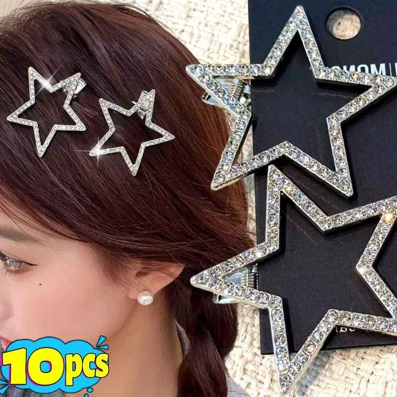 

1/10Pcs Shiny Rhinestone Star Hairpins Women Fashion Diamond-studded Silver Metal Bangs Side Hair Clips Girls Duck Bill Clip