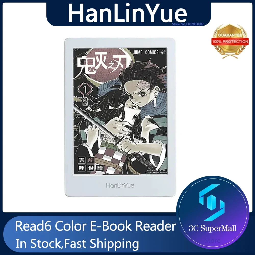 Hanlinyue Read6 Color e-Book Reader Color Screen 6-inch 300ppi Reader Android 11 Ultra Thin Portable PDF/Comics/Novels Reader