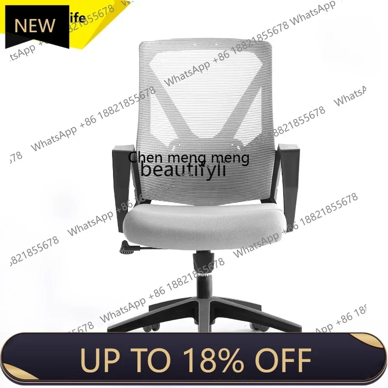 P178 مكتب الراحة كرسي الاجتماع المستقرة الموظفين شبكة كرسي الكمبيوتر المنزلية تنفس دراسة اجتماع كرسي الأثاث