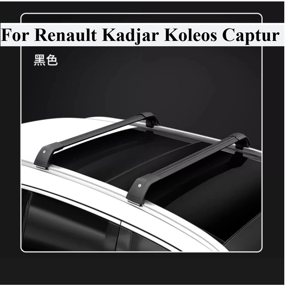 ΠΠ»Ρ Renault Kadjar Koleos Captur Π°Π²ΡΠΎΠΌΠΎΠ±ΠΈΠ»ΡΠ½ΡΠ΅ Π°ΠΊΡΠ΅ΡΡΡΠ°ΡΡ ΠΡΡΠΎΠΊΠΎΠΊΠ°ΡΠ΅ΡΡΠ²Π΅Π½Π½Π°Ρ ΠΏΠ΅ΡΠ΅ΠΊΠ»Π°Π΄ΠΈΠ½Π° ΠΈΠ· Π°Π»ΡΠΌΠΈΠ½ΠΈΠ΅Π²ΠΎΠ³ΠΎ ΡΠΏΠ»Π°Π²Π° Π΄Π»Ρ Π²Π½Π΅Π΄ΠΎΡΠΎΠΆΠ½ΠΈΠΊΠ° Π±Π΅ΡΡΡΠΌΠ½Π°Ρ Π΄ΠΎΡΠΎΠΆΠ½Π°Ρ ΡΡΠΎΠΉΠΊΠ° Π½Π° ΠΊΡΡΡΠ΅ Π±Π°Π³Π°ΠΆΠ½ΠΈΠΊ ΠΠ»Ρ Renault Kadjar Koleos Captur Π°Π²ΡΠΎΠΌΠΎΠ±ΠΈΠ»ΡΠ½ΡΠ΅ Π°ΠΊΡΠ΅ΡΡΡΠ°ΡΡ ΠΡΡΠΎΠΊΠΎΠΊΠ°ΡΠ΅ΡΡΠ²Π΅Π½Π½Π°Ρ ΠΏΠ΅ΡΠ΅ΠΊΠ»Π°Π΄ΠΈΠ½Π° ΠΈΠ· Π°Π»ΡΠΌΠΈΠ½ΠΈΠ΅Π²ΠΎΠ³ΠΎ ΡΠΏΠ»Π°Π²Π° Π΄Π»Ρ Π²Π½Π΅Π΄ΠΎΡΠΎΠΆΠ½ΠΈΠΊΠ° Π±Π΅ΡΡΡΠΌΠ½Π°Ρ Π΄ΠΎΡΠΎΠΆΠ½Π°Ρ ΡΡΠΎΠΉΠΊΠ° Π½Π° ΠΊΡΡΡΠ΅ Π±Π°Π³Π°ΠΆΠ½ΠΈΠΊ