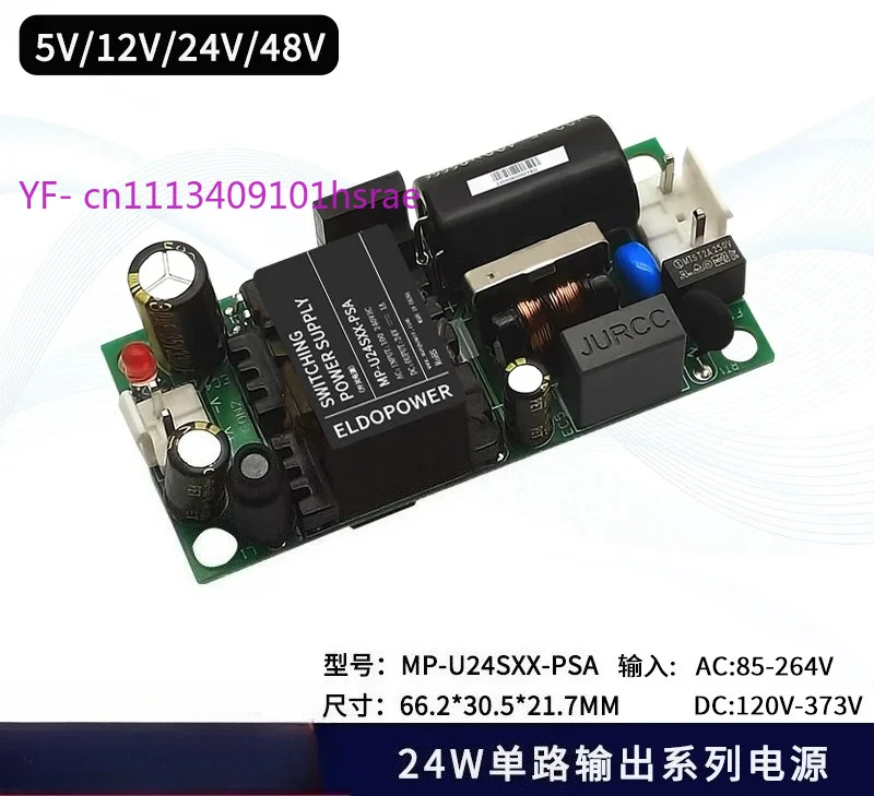 

Industrial 24W Switching Power Supply, 220VAC to 24V 5V 12V 48V, Low Ripple for Instrumentation